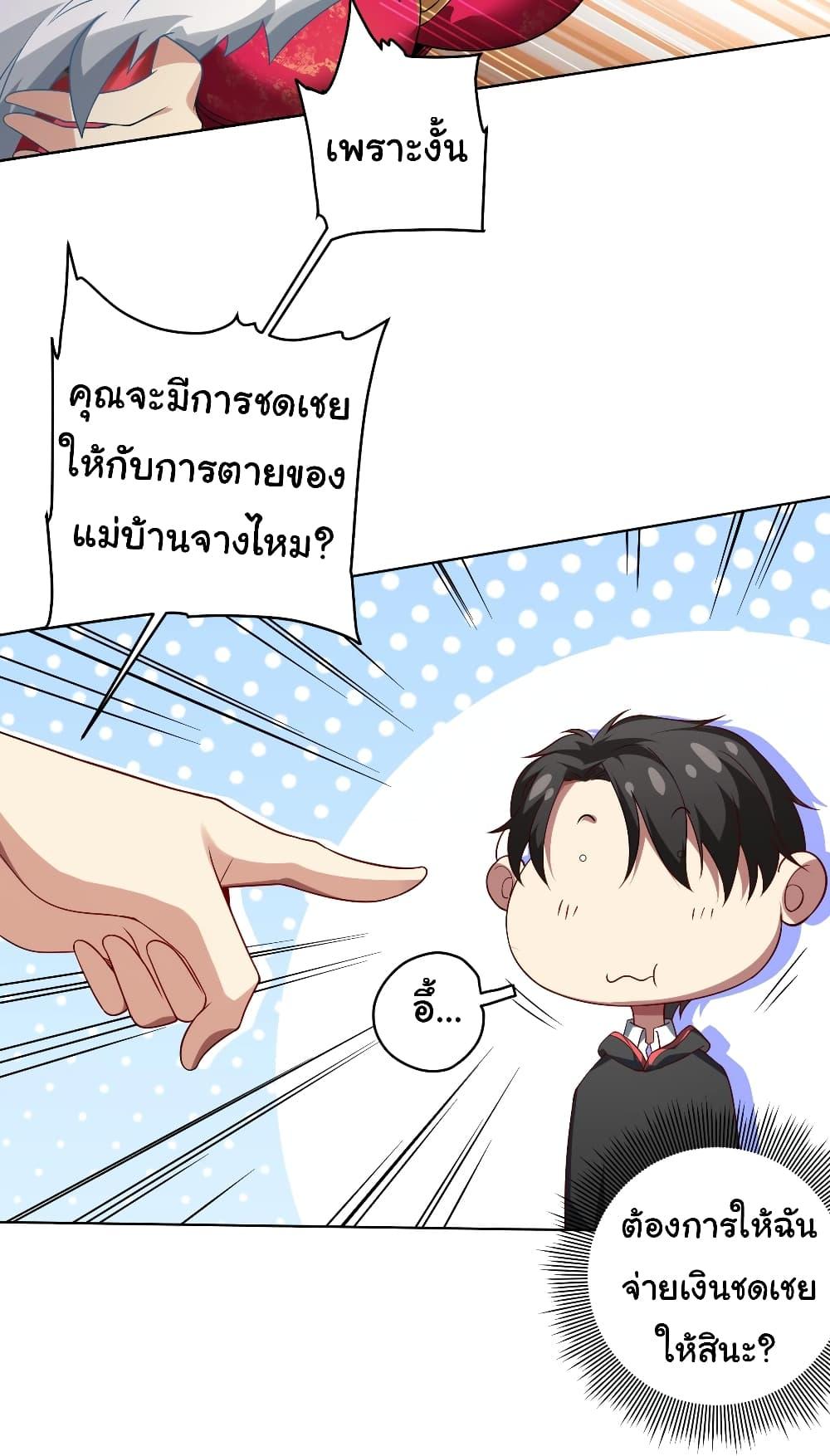 Manga-lc-com อ่านมังงะ อ่านการ์ตูน ออนไลน์ ฟรี Start with Trillions of Coins ตอนที่ 1 2 3 4 5 6 7 8 9 10 11 12 13 14 ฟรี ไม่มีโฆษณา Manga-lc - อ่าน มังงะ อ่าน การ์ตูน ออนไลน์ อ่านมังงะ ฟรี