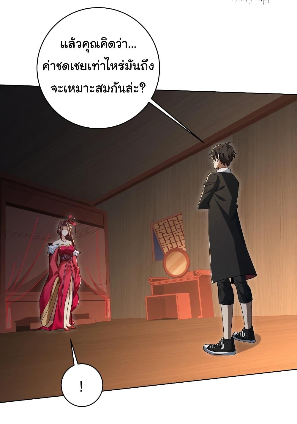 Manga-lc-com อ่านมังงะ อ่านการ์ตูน ออนไลน์ ฟรี Start with Trillions of Coins ตอนที่ 1 2 3 4 5 6 7 8 9 10 11 12 13 14 ฟรี ไม่มีโฆษณา Manga-lc - อ่าน มังงะ อ่าน การ์ตูน ออนไลน์ อ่านมังงะ ฟรี