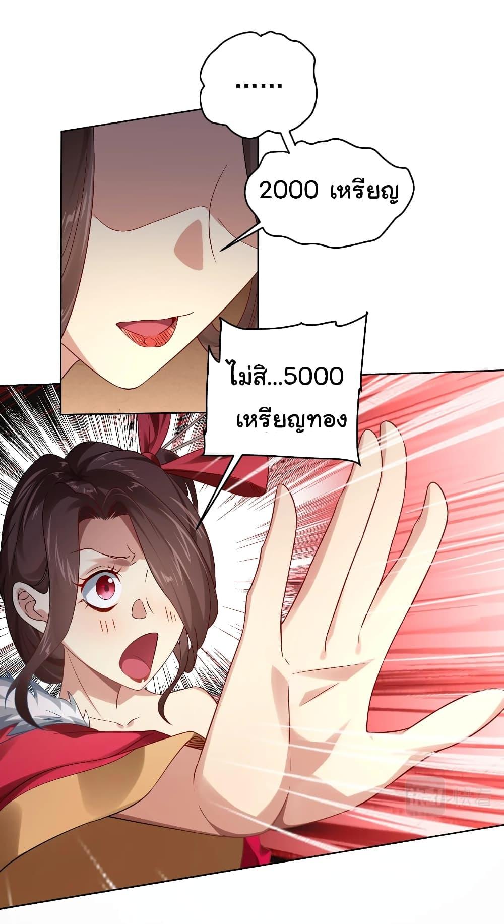 Manga-lc-com อ่านมังงะ อ่านการ์ตูน ออนไลน์ ฟรี Start with Trillions of Coins ตอนที่ 1 2 3 4 5 6 7 8 9 10 11 12 13 14 ฟรี ไม่มีโฆษณา Manga-lc - อ่าน มังงะ อ่าน การ์ตูน ออนไลน์ อ่านมังงะ ฟรี