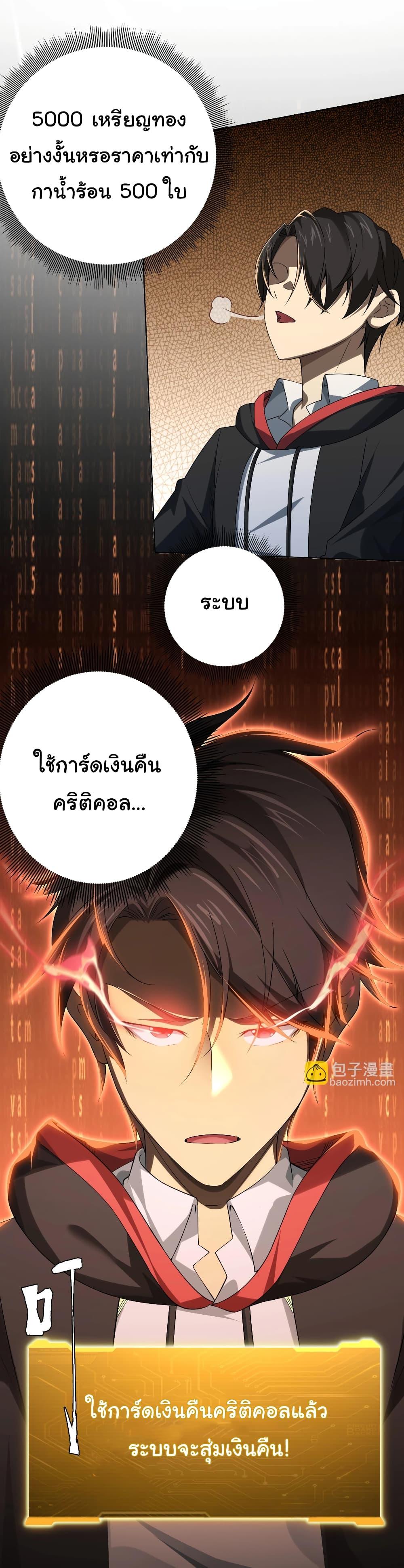 Manga-lc-com อ่านมังงะ อ่านการ์ตูน ออนไลน์ ฟรี Start with Trillions of Coins ตอนที่ 1 2 3 4 5 6 7 8 9 10 11 12 13 14 ฟรี ไม่มีโฆษณา Manga-lc - อ่าน มังงะ อ่าน การ์ตูน ออนไลน์ อ่านมังงะ ฟรี
