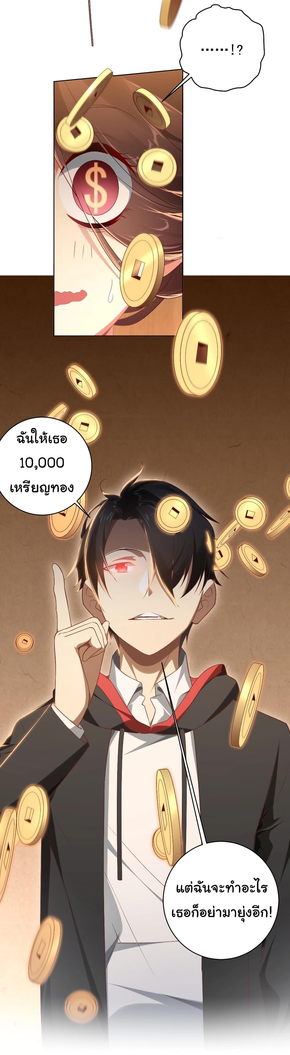 Manga-lc-com อ่านมังงะ อ่านการ์ตูน ออนไลน์ ฟรี Start with Trillions of Coins ตอนที่ 1 2 3 4 5 6 7 8 9 10 11 12 13 14 ฟรี ไม่มีโฆษณา Manga-lc - อ่าน มังงะ อ่าน การ์ตูน ออนไลน์ อ่านมังงะ ฟรี
