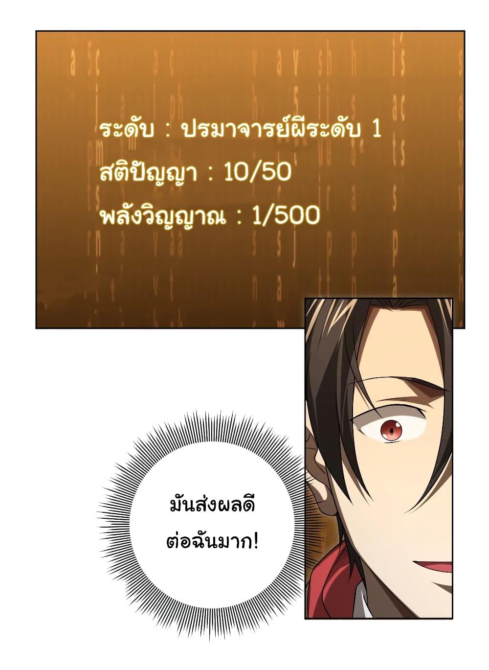 Manga-lc-com อ่านมังงะ อ่านการ์ตูน ออนไลน์ ฟรี Start with Trillions of Coins ตอนที่ 1 2 3 4 5 6 7 8 9 10 11 12 13 14 ฟรี ไม่มีโฆษณา Manga-lc - อ่าน มังงะ อ่าน การ์ตูน ออนไลน์ อ่านมังงะ ฟรี