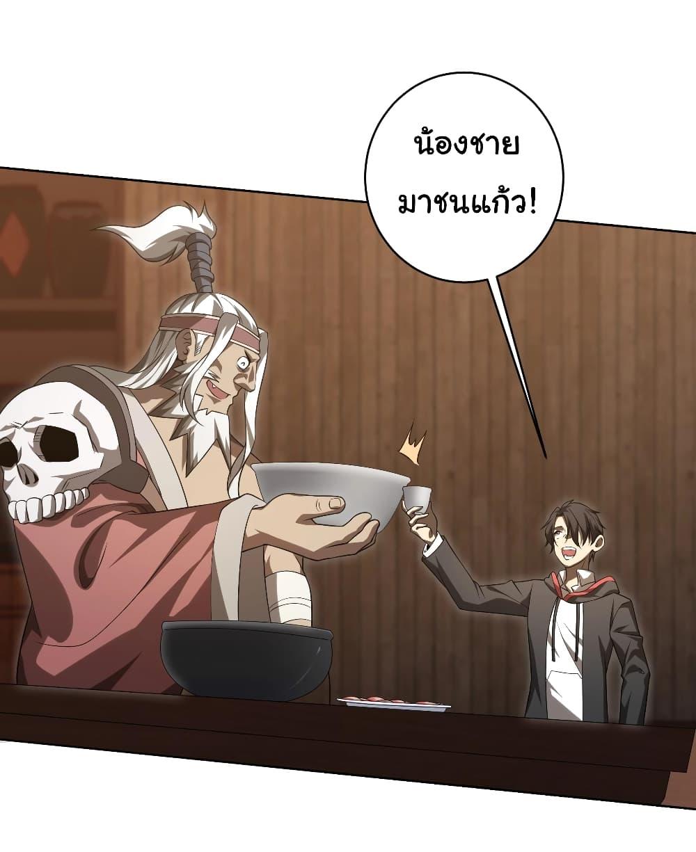 Manga-lc-com อ่านมังงะ อ่านการ์ตูน ออนไลน์ ฟรี Start with Trillions of Coins ตอนที่ 1 2 3 4 5 6 7 8 9 10 11 12 13 14 ฟรี ไม่มีโฆษณา Manga-lc - อ่าน มังงะ อ่าน การ์ตูน ออนไลน์ อ่านมังงะ ฟรี