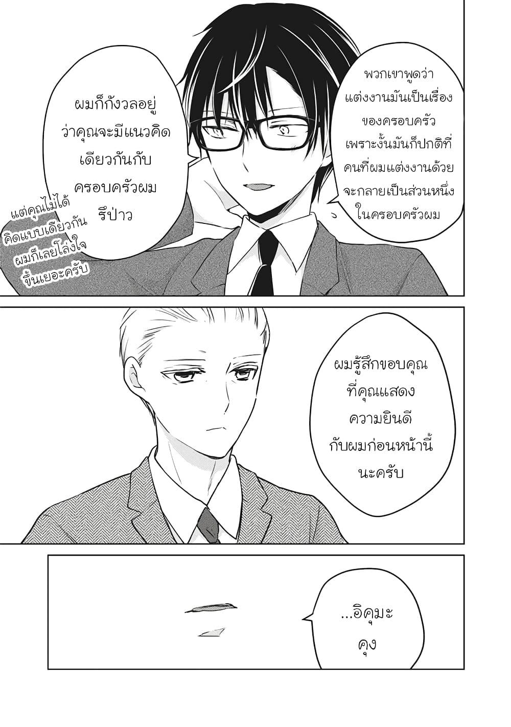 Manga-lc-com อ่านมังงะ อ่านการ์ตูน ออนไลน์ ฟรี Mijuku na Futari de Gozaimasu ga ตอนที่ 1 2 3 4 5 6 7 8 9 10 11 12 13 14 ฟรี ไม่มีโฆษณา Manga-lc - อ่าน มังงะ อ่าน การ์ตูน ออนไลน์ อ่านมังงะ ฟรี