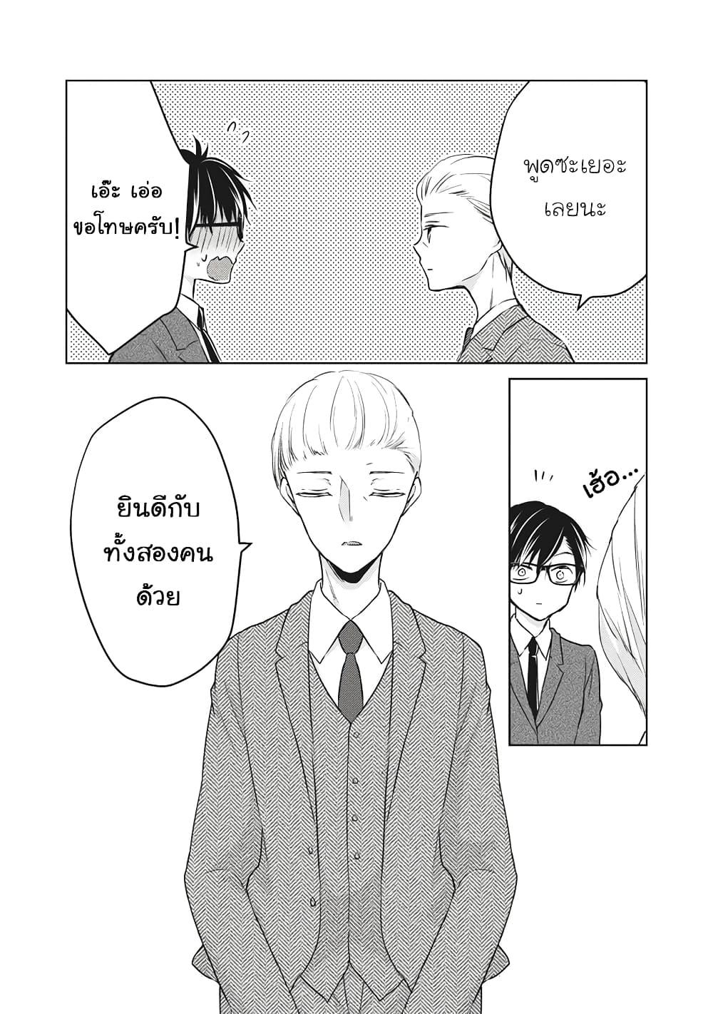 Manga-lc-com อ่านมังงะ อ่านการ์ตูน ออนไลน์ ฟรี Mijuku na Futari de Gozaimasu ga ตอนที่ 1 2 3 4 5 6 7 8 9 10 11 12 13 14 ฟรี ไม่มีโฆษณา Manga-lc - อ่าน มังงะ อ่าน การ์ตูน ออนไลน์ อ่านมังงะ ฟรี