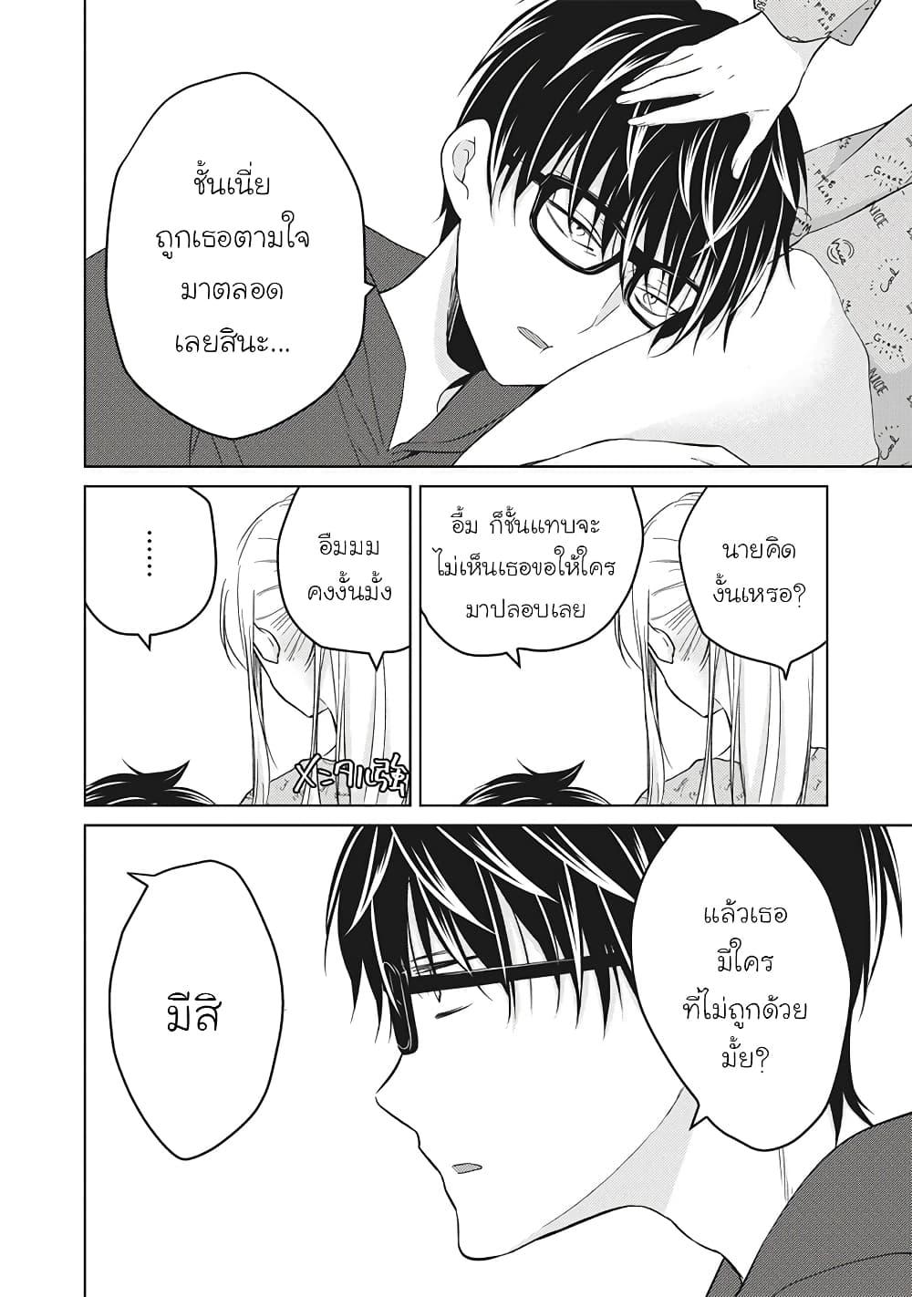 Manga-lc-com อ่านมังงะ อ่านการ์ตูน ออนไลน์ ฟรี Mijuku na Futari de Gozaimasu ga ตอนที่ 1 2 3 4 5 6 7 8 9 10 11 12 13 14 ฟรี ไม่มีโฆษณา Manga-lc - อ่าน มังงะ อ่าน การ์ตูน ออนไลน์ อ่านมังงะ ฟรี