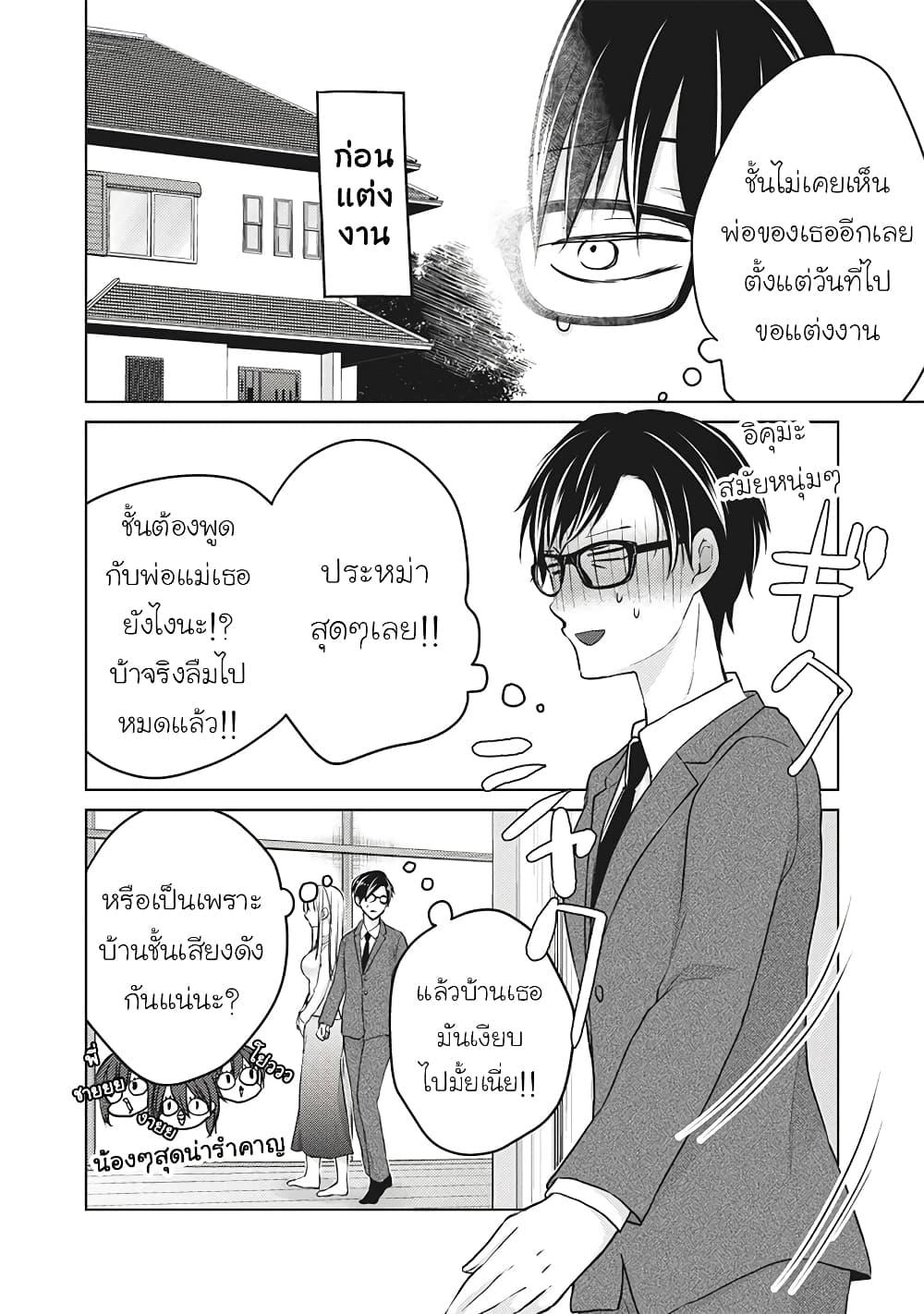 Manga-lc-com อ่านมังงะ อ่านการ์ตูน ออนไลน์ ฟรี Mijuku na Futari de Gozaimasu ga ตอนที่ 1 2 3 4 5 6 7 8 9 10 11 12 13 14 ฟรี ไม่มีโฆษณา Manga-lc - อ่าน มังงะ อ่าน การ์ตูน ออนไลน์ อ่านมังงะ ฟรี