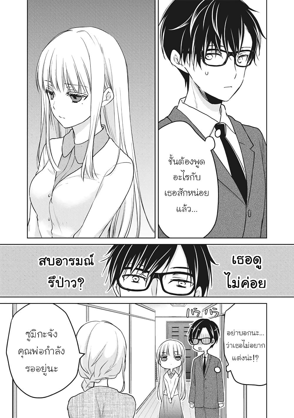 Manga-lc-com อ่านมังงะ อ่านการ์ตูน ออนไลน์ ฟรี Mijuku na Futari de Gozaimasu ga ตอนที่ 1 2 3 4 5 6 7 8 9 10 11 12 13 14 ฟรี ไม่มีโฆษณา Manga-lc - อ่าน มังงะ อ่าน การ์ตูน ออนไลน์ อ่านมังงะ ฟรี