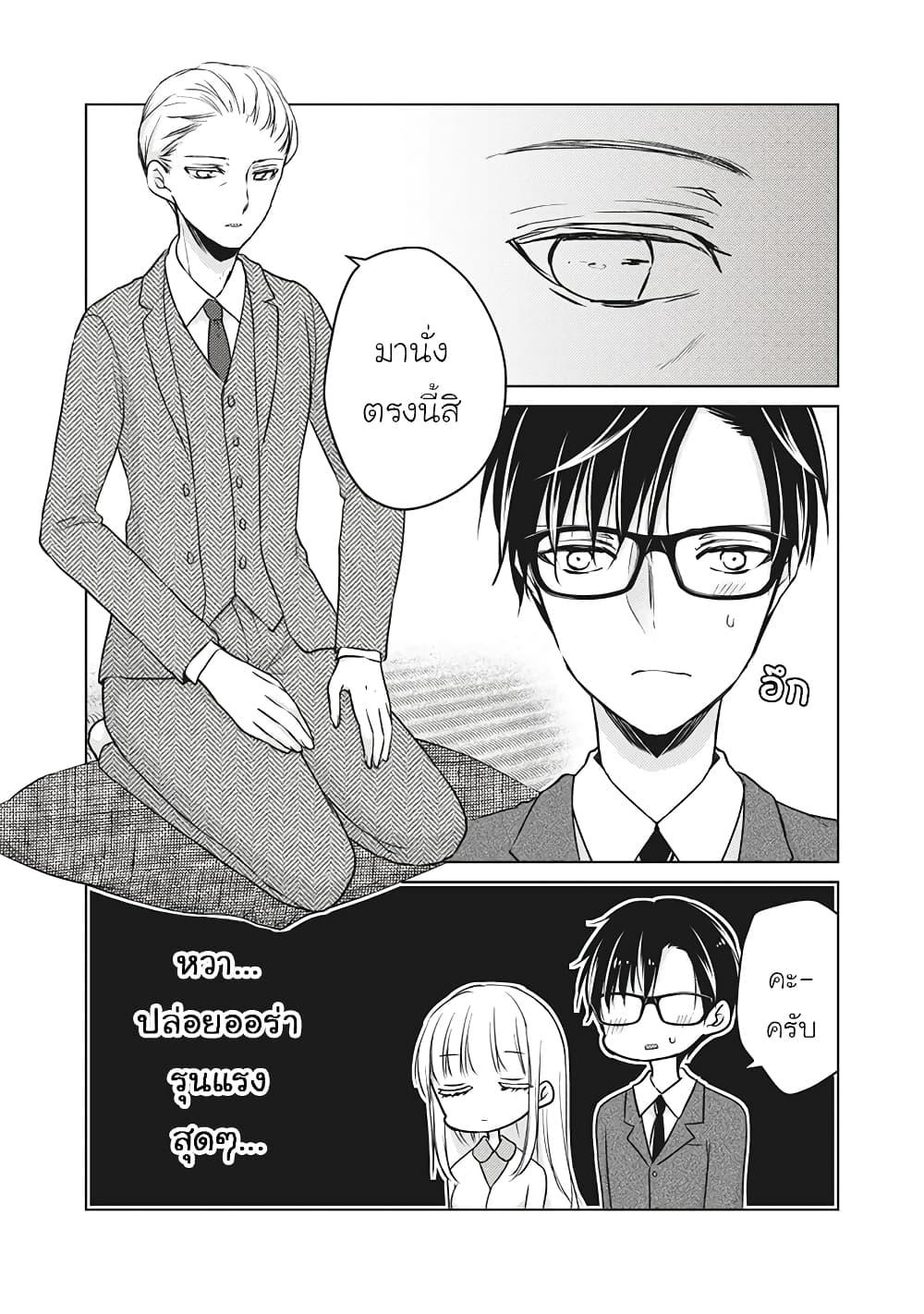 Manga-lc-com อ่านมังงะ อ่านการ์ตูน ออนไลน์ ฟรี Mijuku na Futari de Gozaimasu ga ตอนที่ 1 2 3 4 5 6 7 8 9 10 11 12 13 14 ฟรี ไม่มีโฆษณา Manga-lc - อ่าน มังงะ อ่าน การ์ตูน ออนไลน์ อ่านมังงะ ฟรี