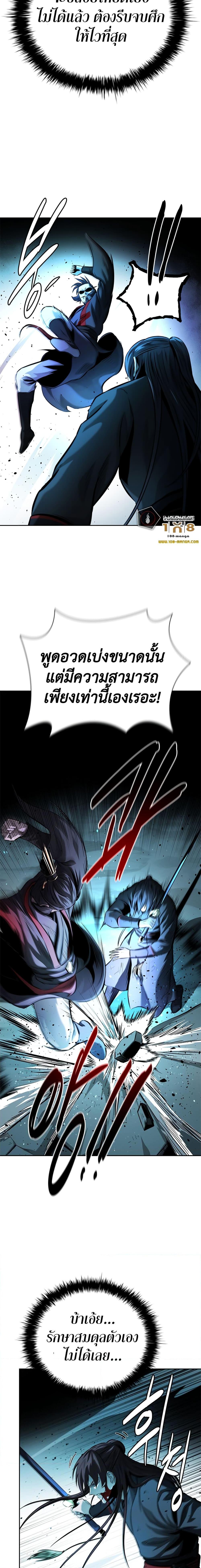 Manga-lc-com อ่านมังงะ อ่านการ์ตูน ออนไลน์ ฟรี Moon-Shadow Sword Emperor ตอนที่ 1 2 3 4 5 6 7 8 9 10 11 12 13 14 ฟรี ไม่มีโฆษณา Manga-lc - อ่าน มังงะ อ่าน การ์ตูน ออนไลน์ อ่านมังงะ ฟรี