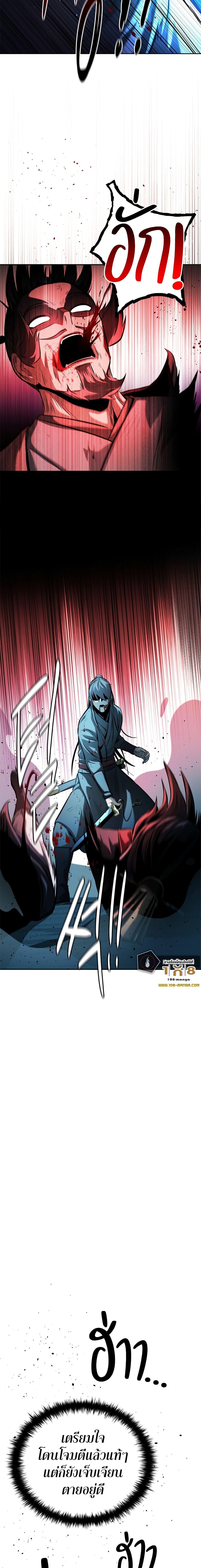 Manga-lc-com อ่านมังงะ อ่านการ์ตูน ออนไลน์ ฟรี Moon-Shadow Sword Emperor ตอนที่ 1 2 3 4 5 6 7 8 9 10 11 12 13 14 ฟรี ไม่มีโฆษณา Manga-lc - อ่าน มังงะ อ่าน การ์ตูน ออนไลน์ อ่านมังงะ ฟรี