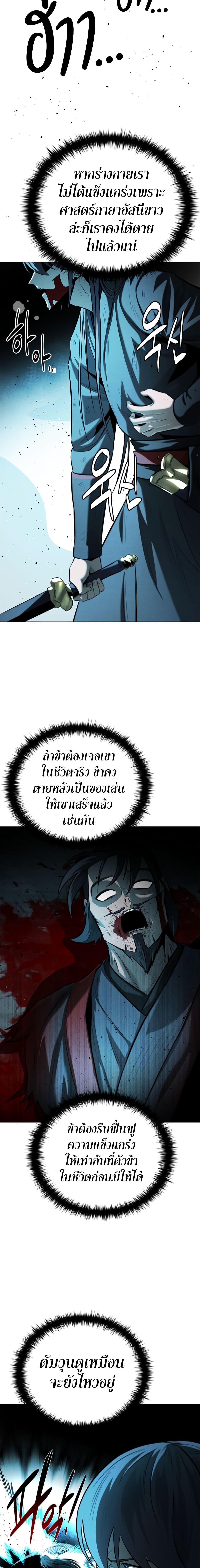 Manga-lc-com อ่านมังงะ อ่านการ์ตูน ออนไลน์ ฟรี Moon-Shadow Sword Emperor ตอนที่ 1 2 3 4 5 6 7 8 9 10 11 12 13 14 ฟรี ไม่มีโฆษณา Manga-lc - อ่าน มังงะ อ่าน การ์ตูน ออนไลน์ อ่านมังงะ ฟรี