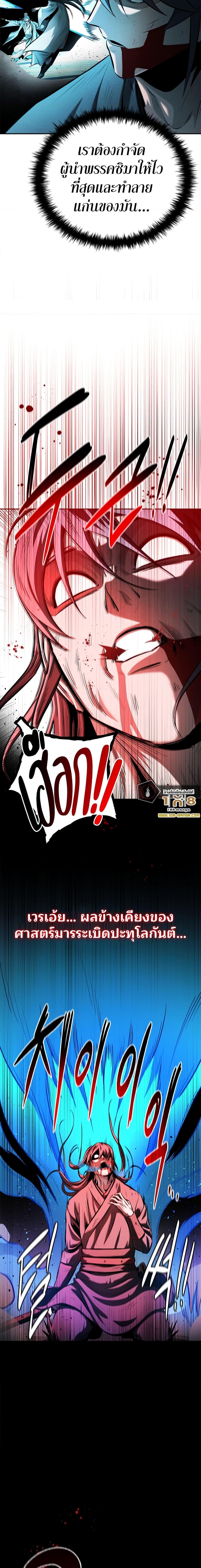 Manga-lc-com อ่านมังงะ อ่านการ์ตูน ออนไลน์ ฟรี Moon-Shadow Sword Emperor ตอนที่ 1 2 3 4 5 6 7 8 9 10 11 12 13 14 ฟรี ไม่มีโฆษณา Manga-lc - อ่าน มังงะ อ่าน การ์ตูน ออนไลน์ อ่านมังงะ ฟรี