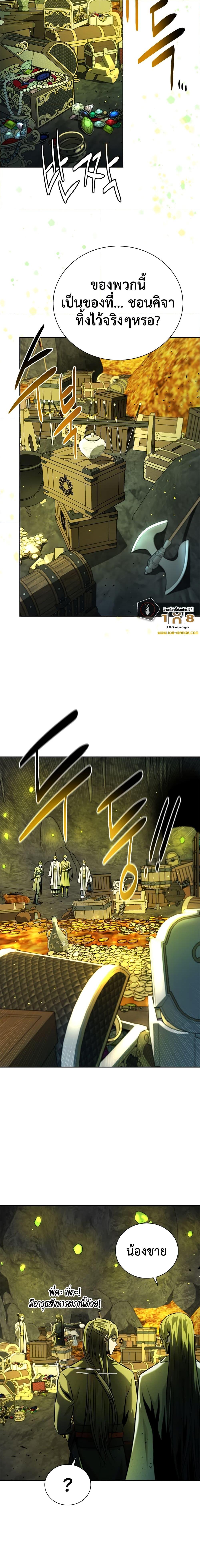 Manga-lc-com อ่านมังงะ อ่านการ์ตูน ออนไลน์ ฟรี Moon-Shadow Sword Emperor ตอนที่ 1 2 3 4 5 6 7 8 9 10 11 12 13 14 ฟรี ไม่มีโฆษณา Manga-lc - อ่าน มังงะ อ่าน การ์ตูน ออนไลน์ อ่านมังงะ ฟรี