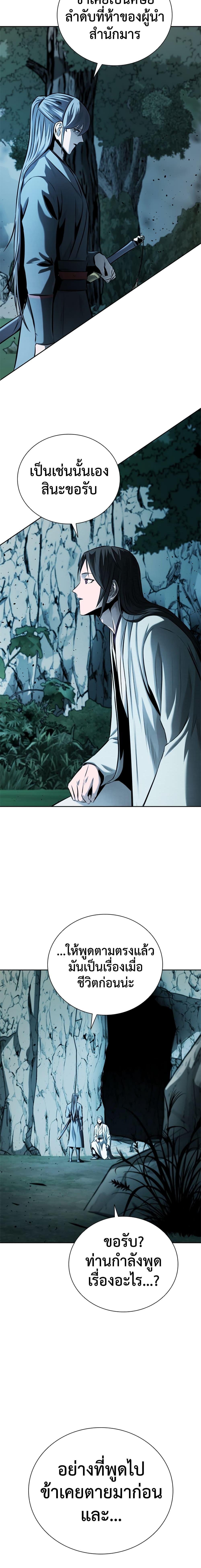 Manga-lc-com อ่านมังงะ อ่านการ์ตูน ออนไลน์ ฟรี Moon-Shadow Sword Emperor ตอนที่ 1 2 3 4 5 6 7 8 9 10 11 12 13 14 ฟรี ไม่มีโฆษณา Manga-lc - อ่าน มังงะ อ่าน การ์ตูน ออนไลน์ อ่านมังงะ ฟรี