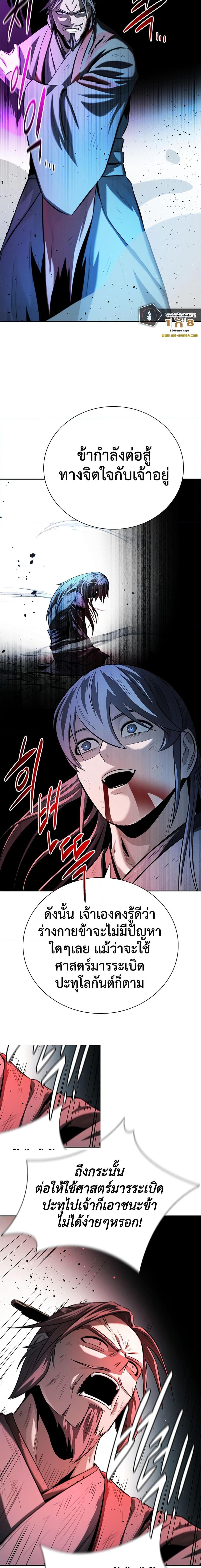 Manga-lc-com อ่านมังงะ อ่านการ์ตูน ออนไลน์ ฟรี Moon-Shadow Sword Emperor ตอนที่ 1 2 3 4 5 6 7 8 9 10 11 12 13 14 ฟรี ไม่มีโฆษณา Manga-lc - อ่าน มังงะ อ่าน การ์ตูน ออนไลน์ อ่านมังงะ ฟรี
