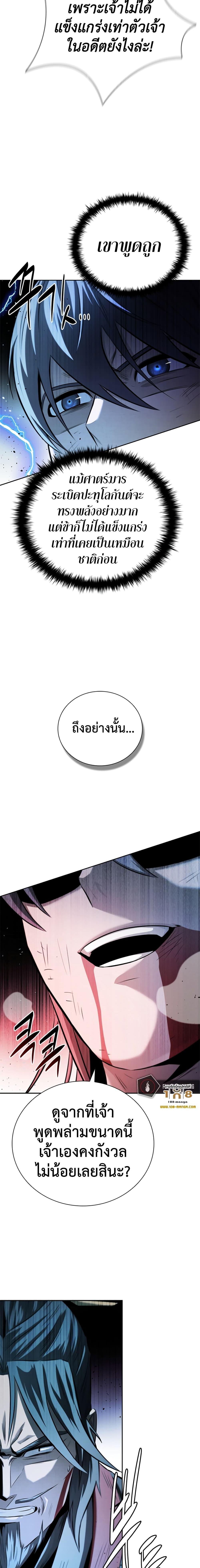 Manga-lc-com อ่านมังงะ อ่านการ์ตูน ออนไลน์ ฟรี Moon-Shadow Sword Emperor ตอนที่ 1 2 3 4 5 6 7 8 9 10 11 12 13 14 ฟรี ไม่มีโฆษณา Manga-lc - อ่าน มังงะ อ่าน การ์ตูน ออนไลน์ อ่านมังงะ ฟรี