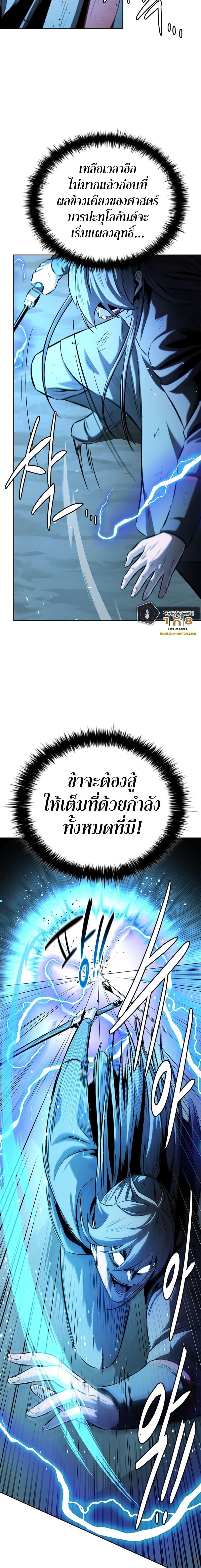 Manga-lc-com อ่านมังงะ อ่านการ์ตูน ออนไลน์ ฟรี Moon-Shadow Sword Emperor ตอนที่ 1 2 3 4 5 6 7 8 9 10 11 12 13 14 ฟรี ไม่มีโฆษณา Manga-lc - อ่าน มังงะ อ่าน การ์ตูน ออนไลน์ อ่านมังงะ ฟรี