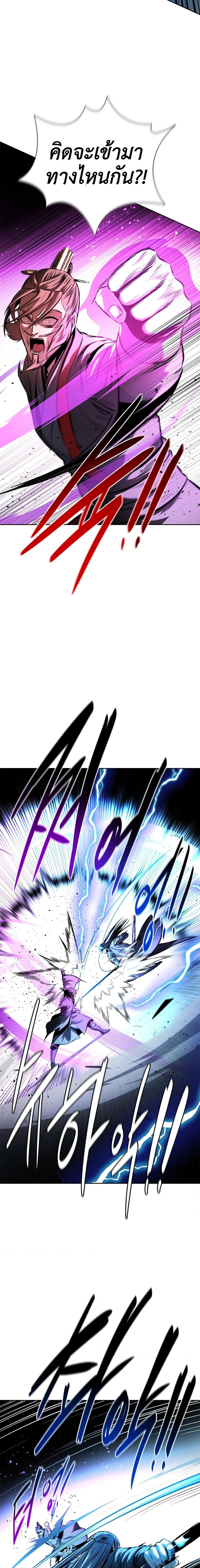 Manga-lc-com อ่านมังงะ อ่านการ์ตูน ออนไลน์ ฟรี Moon-Shadow Sword Emperor ตอนที่ 1 2 3 4 5 6 7 8 9 10 11 12 13 14 ฟรี ไม่มีโฆษณา Manga-lc - อ่าน มังงะ อ่าน การ์ตูน ออนไลน์ อ่านมังงะ ฟรี