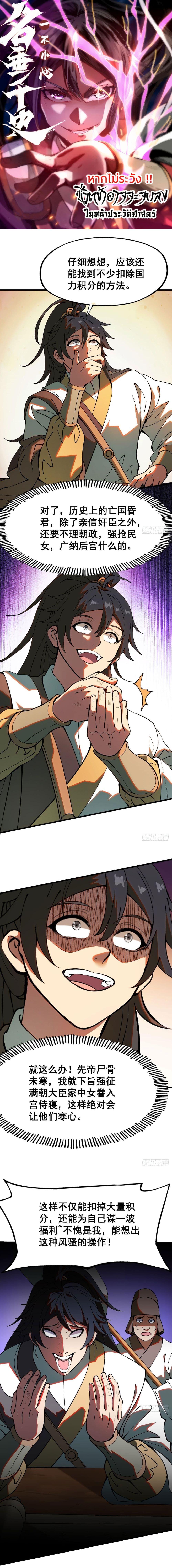 Manga-lc-com อ่านมังงะ อ่านการ์ตูน ออนไลน์ ฟรี If you’re not careful, your name will stamp on the history ตอนที่ 1 2 3 4 5 6 7 8 9 10 11 12 13 14 ฟรี ไม่มีโฆษณา Manga-lc - อ่าน มังงะ อ่าน การ์ตูน ออนไลน์ อ่านมังงะ ฟรี