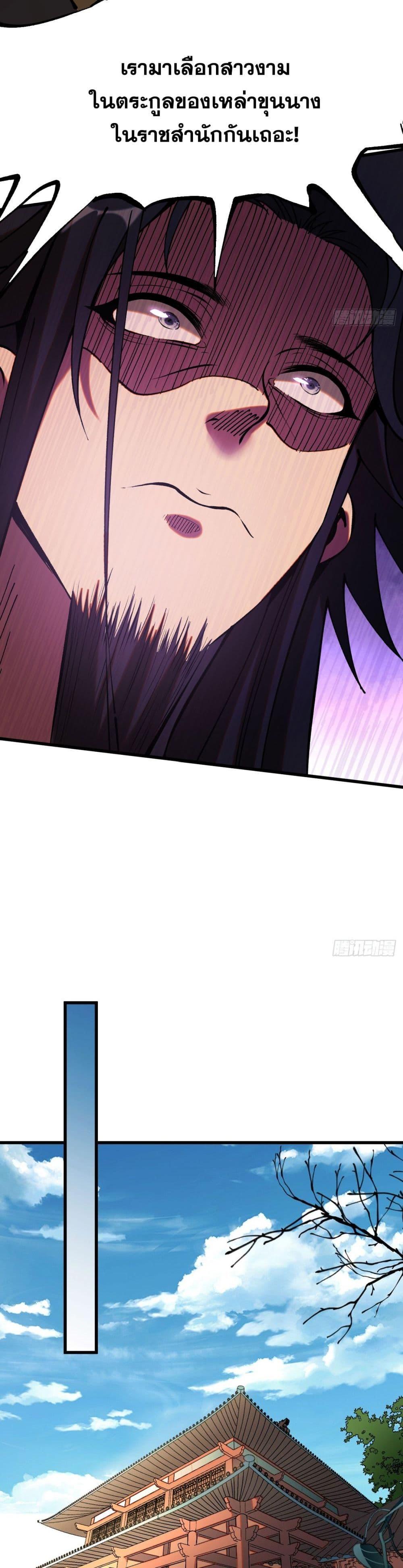 Manga-lc-com อ่านมังงะ อ่านการ์ตูน ออนไลน์ ฟรี If you’re not careful, your name will stamp on the history ตอนที่ 1 2 3 4 5 6 7 8 9 10 11 12 13 14 ฟรี ไม่มีโฆษณา Manga-lc - อ่าน มังงะ อ่าน การ์ตูน ออนไลน์ อ่านมังงะ ฟรี