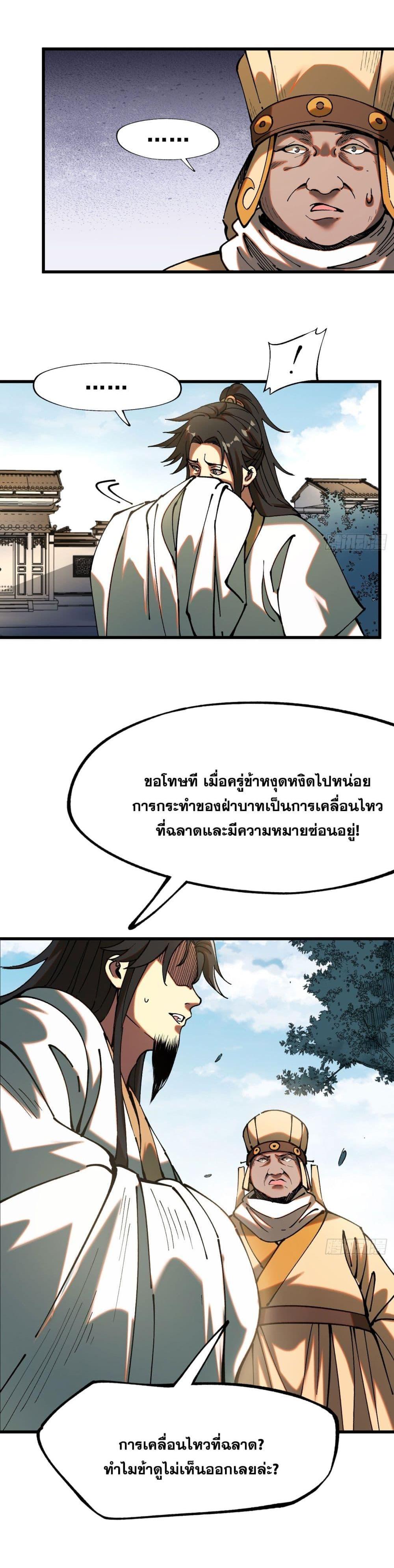 Manga-lc-com อ่านมังงะ อ่านการ์ตูน ออนไลน์ ฟรี If you’re not careful, your name will stamp on the history ตอนที่ 1 2 3 4 5 6 7 8 9 10 11 12 13 14 ฟรี ไม่มีโฆษณา Manga-lc - อ่าน มังงะ อ่าน การ์ตูน ออนไลน์ อ่านมังงะ ฟรี