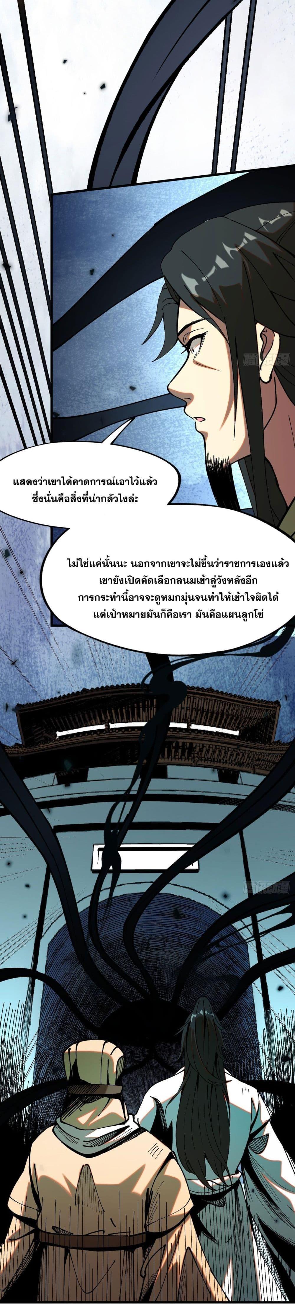 Manga-lc-com อ่านมังงะ อ่านการ์ตูน ออนไลน์ ฟรี If you’re not careful, your name will stamp on the history ตอนที่ 1 2 3 4 5 6 7 8 9 10 11 12 13 14 ฟรี ไม่มีโฆษณา Manga-lc - อ่าน มังงะ อ่าน การ์ตูน ออนไลน์ อ่านมังงะ ฟรี