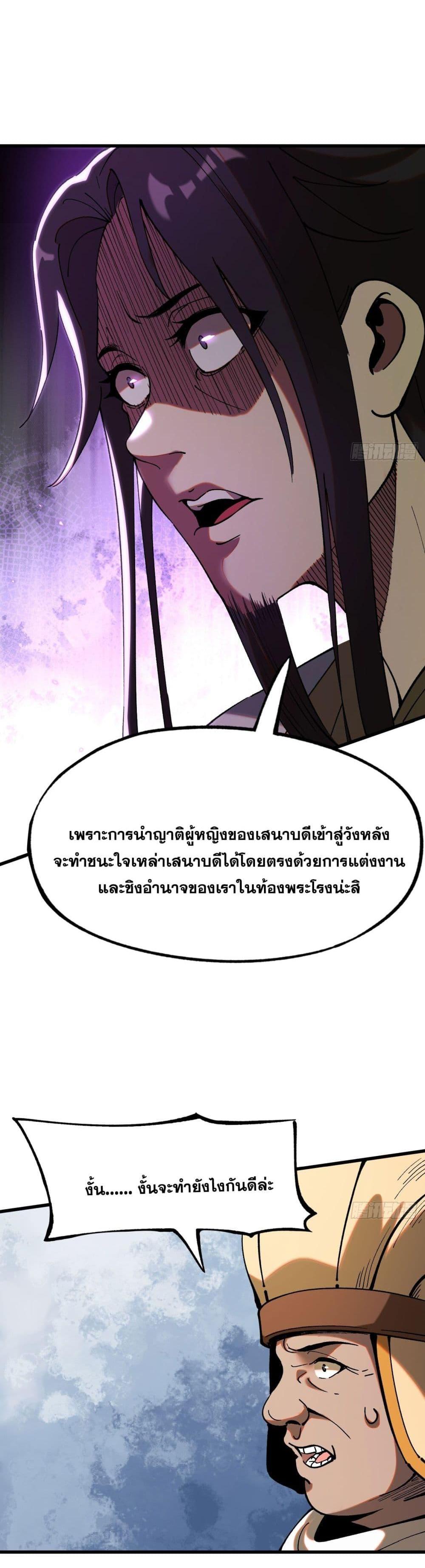 Manga-lc-com อ่านมังงะ อ่านการ์ตูน ออนไลน์ ฟรี If you’re not careful, your name will stamp on the history ตอนที่ 1 2 3 4 5 6 7 8 9 10 11 12 13 14 ฟรี ไม่มีโฆษณา Manga-lc - อ่าน มังงะ อ่าน การ์ตูน ออนไลน์ อ่านมังงะ ฟรี
