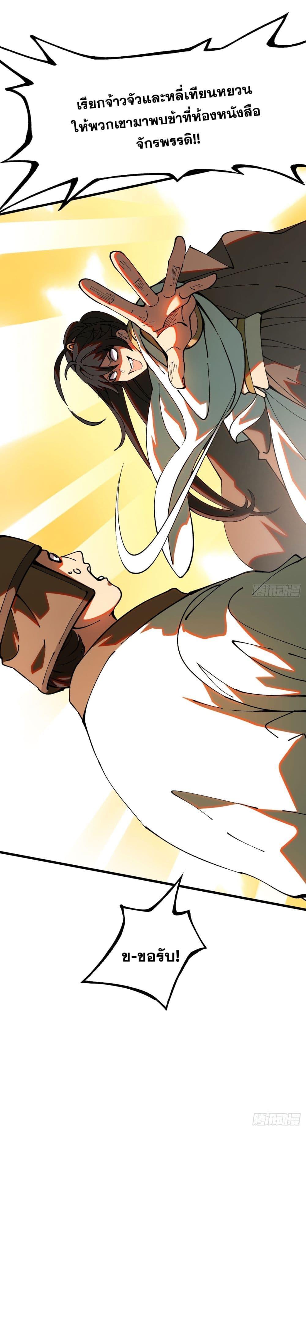 Manga-lc-com อ่านมังงะ อ่านการ์ตูน ออนไลน์ ฟรี If you’re not careful, your name will stamp on the history ตอนที่ 1 2 3 4 5 6 7 8 9 10 11 12 13 14 ฟรี ไม่มีโฆษณา Manga-lc - อ่าน มังงะ อ่าน การ์ตูน ออนไลน์ อ่านมังงะ ฟรี