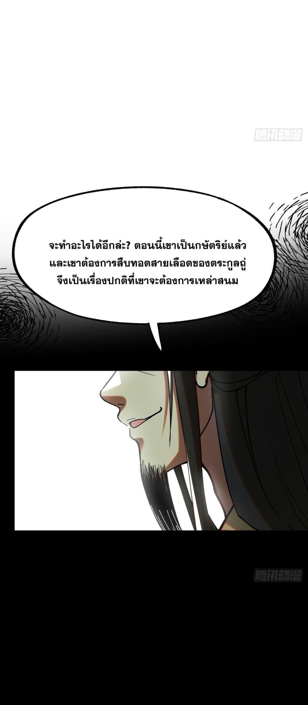 Manga-lc-com อ่านมังงะ อ่านการ์ตูน ออนไลน์ ฟรี If you’re not careful, your name will stamp on the history ตอนที่ 1 2 3 4 5 6 7 8 9 10 11 12 13 14 ฟรี ไม่มีโฆษณา Manga-lc - อ่าน มังงะ อ่าน การ์ตูน ออนไลน์ อ่านมังงะ ฟรี