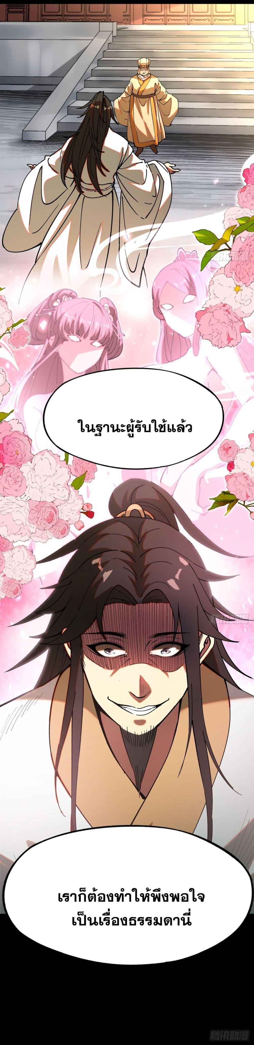 Manga-lc-com อ่านมังงะ อ่านการ์ตูน ออนไลน์ ฟรี If you’re not careful, your name will stamp on the history ตอนที่ 1 2 3 4 5 6 7 8 9 10 11 12 13 14 ฟรี ไม่มีโฆษณา Manga-lc - อ่าน มังงะ อ่าน การ์ตูน ออนไลน์ อ่านมังงะ ฟรี