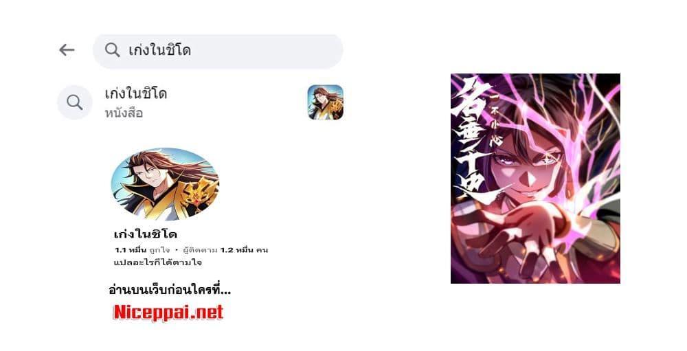 Manga-lc-com อ่านมังงะ อ่านการ์ตูน ออนไลน์ ฟรี If you’re not careful, your name will stamp on the history ตอนที่ 1 2 3 4 5 6 7 8 9 10 11 12 13 14 ฟรี ไม่มีโฆษณา Manga-lc - อ่าน มังงะ อ่าน การ์ตูน ออนไลน์ อ่านมังงะ ฟรี