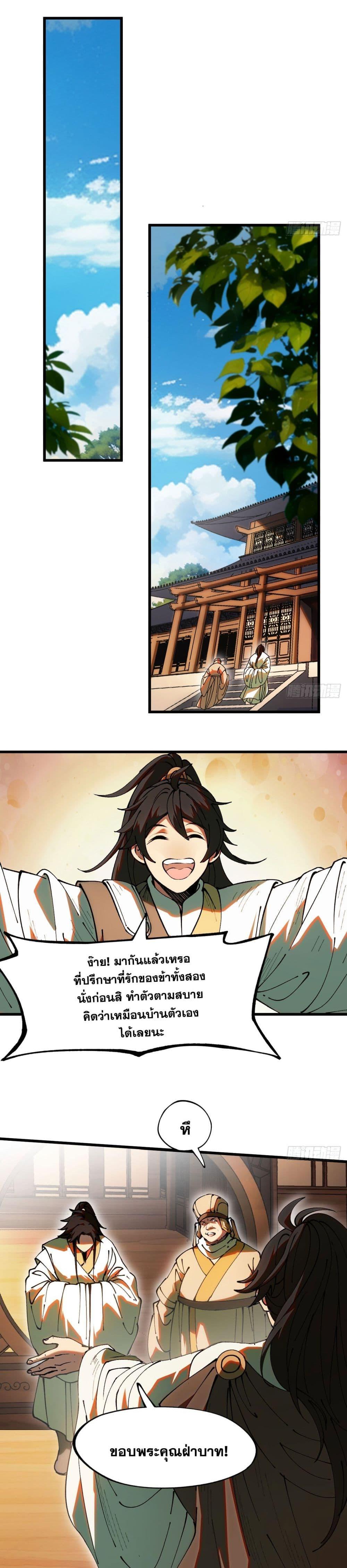 Manga-lc-com อ่านมังงะ อ่านการ์ตูน ออนไลน์ ฟรี If you’re not careful, your name will stamp on the history ตอนที่ 1 2 3 4 5 6 7 8 9 10 11 12 13 14 ฟรี ไม่มีโฆษณา Manga-lc - อ่าน มังงะ อ่าน การ์ตูน ออนไลน์ อ่านมังงะ ฟรี