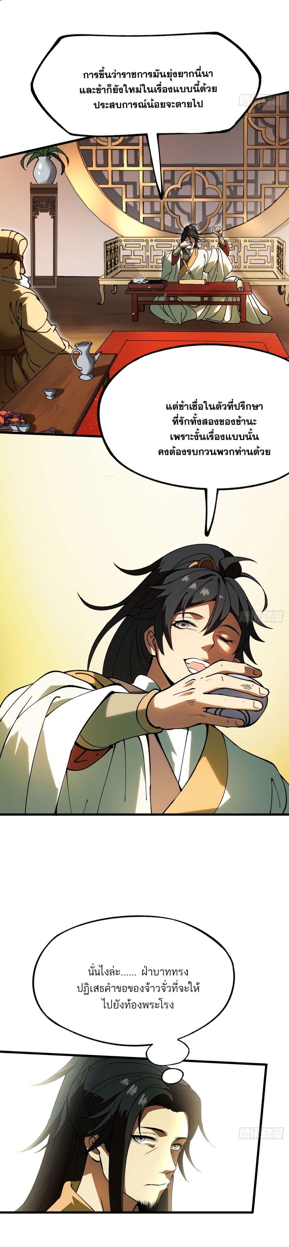 Manga-lc-com อ่านมังงะ อ่านการ์ตูน ออนไลน์ ฟรี If you’re not careful, your name will stamp on the history ตอนที่ 1 2 3 4 5 6 7 8 9 10 11 12 13 14 ฟรี ไม่มีโฆษณา Manga-lc - อ่าน มังงะ อ่าน การ์ตูน ออนไลน์ อ่านมังงะ ฟรี