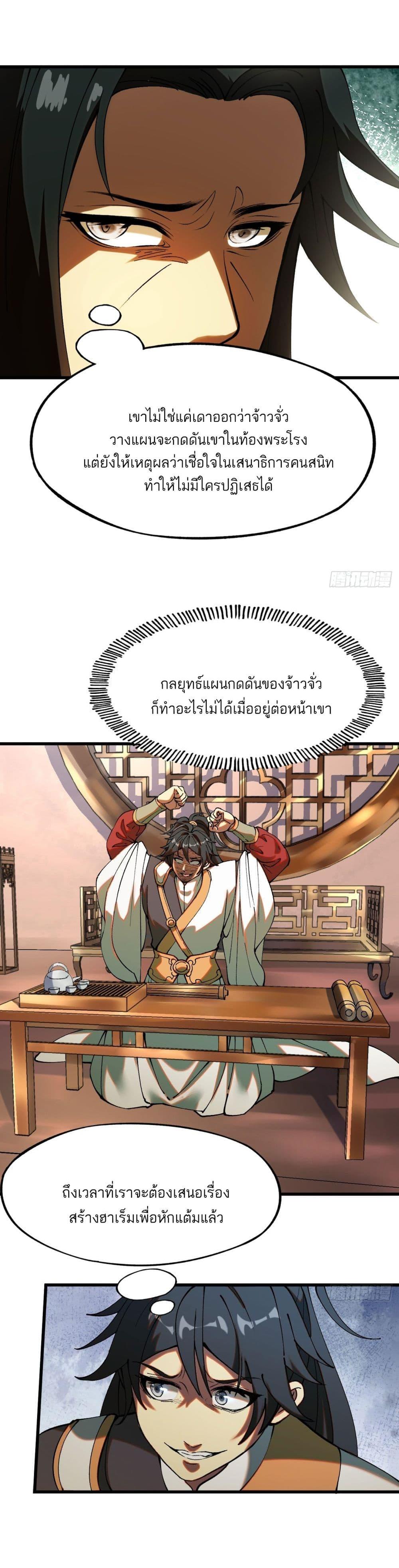 Manga-lc-com อ่านมังงะ อ่านการ์ตูน ออนไลน์ ฟรี If you’re not careful, your name will stamp on the history ตอนที่ 1 2 3 4 5 6 7 8 9 10 11 12 13 14 ฟรี ไม่มีโฆษณา Manga-lc - อ่าน มังงะ อ่าน การ์ตูน ออนไลน์ อ่านมังงะ ฟรี