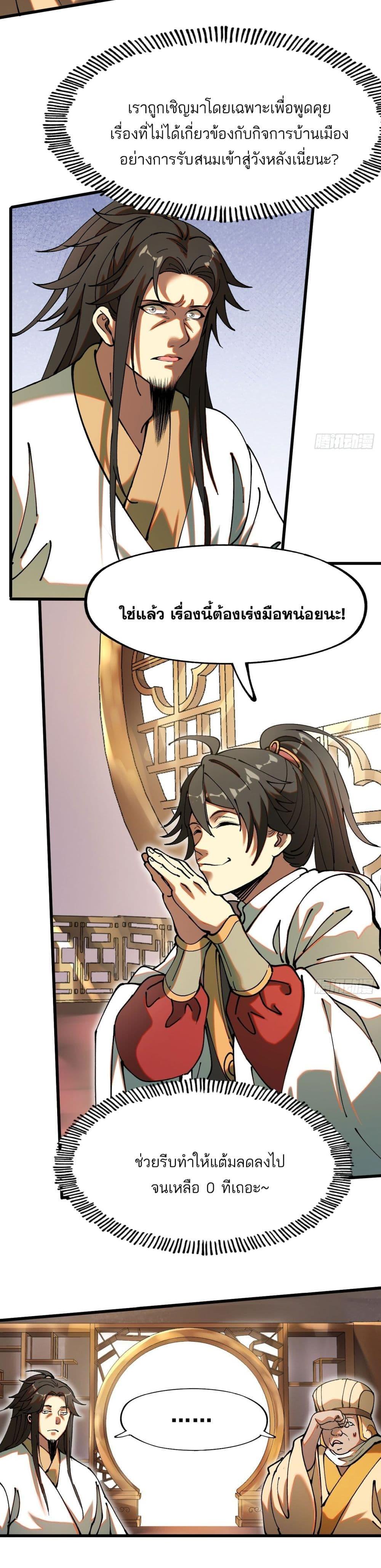Manga-lc-com อ่านมังงะ อ่านการ์ตูน ออนไลน์ ฟรี If you’re not careful, your name will stamp on the history ตอนที่ 1 2 3 4 5 6 7 8 9 10 11 12 13 14 ฟรี ไม่มีโฆษณา Manga-lc - อ่าน มังงะ อ่าน การ์ตูน ออนไลน์ อ่านมังงะ ฟรี