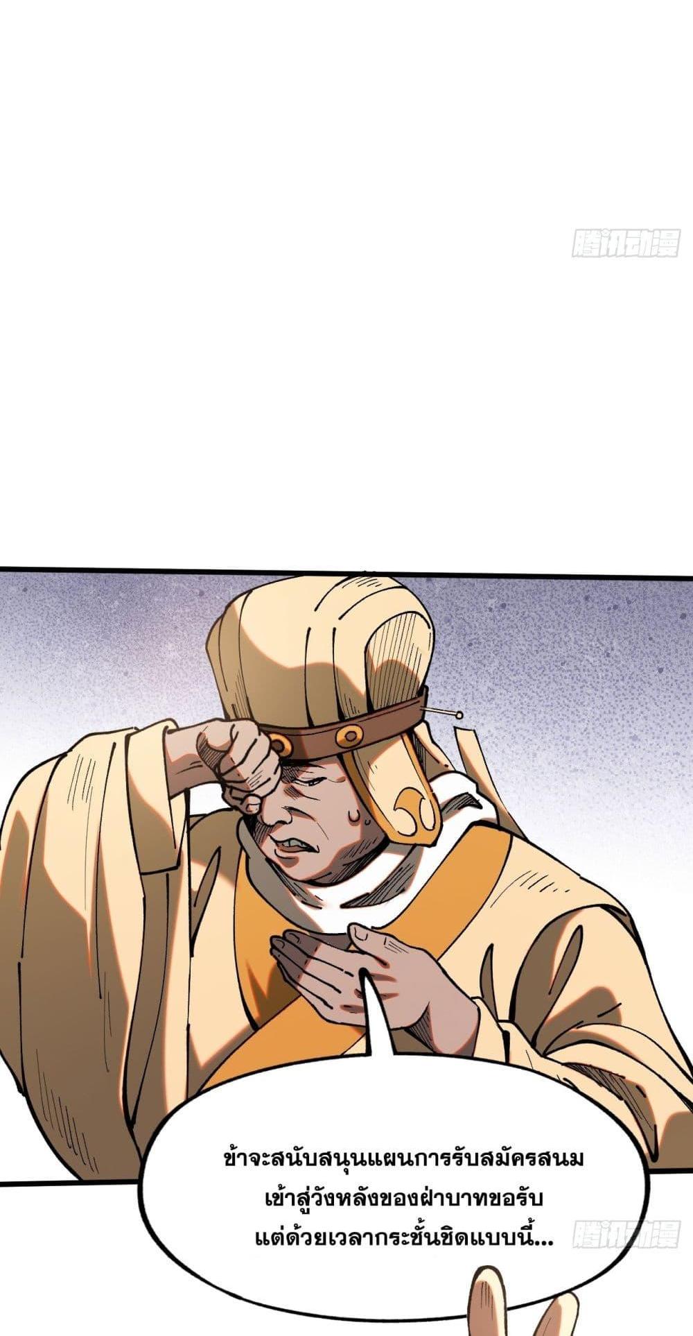 Manga-lc-com อ่านมังงะ อ่านการ์ตูน ออนไลน์ ฟรี If you’re not careful, your name will stamp on the history ตอนที่ 1 2 3 4 5 6 7 8 9 10 11 12 13 14 ฟรี ไม่มีโฆษณา Manga-lc - อ่าน มังงะ อ่าน การ์ตูน ออนไลน์ อ่านมังงะ ฟรี