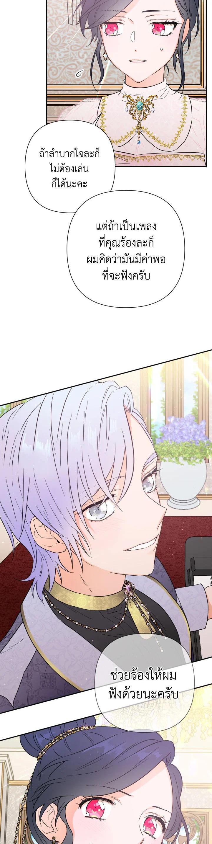 Manga-lc-com อ่านมังงะ อ่านการ์ตูน ออนไลน์ ฟรี Lady Baby ตอนที่ 1 2 3 4 5 6 7 8 9 10 11 12 13 14 ฟรี ไม่มีโฆษณา Manga-lc - อ่าน มังงะ อ่าน การ์ตูน ออนไลน์ อ่านมังงะ ฟรี