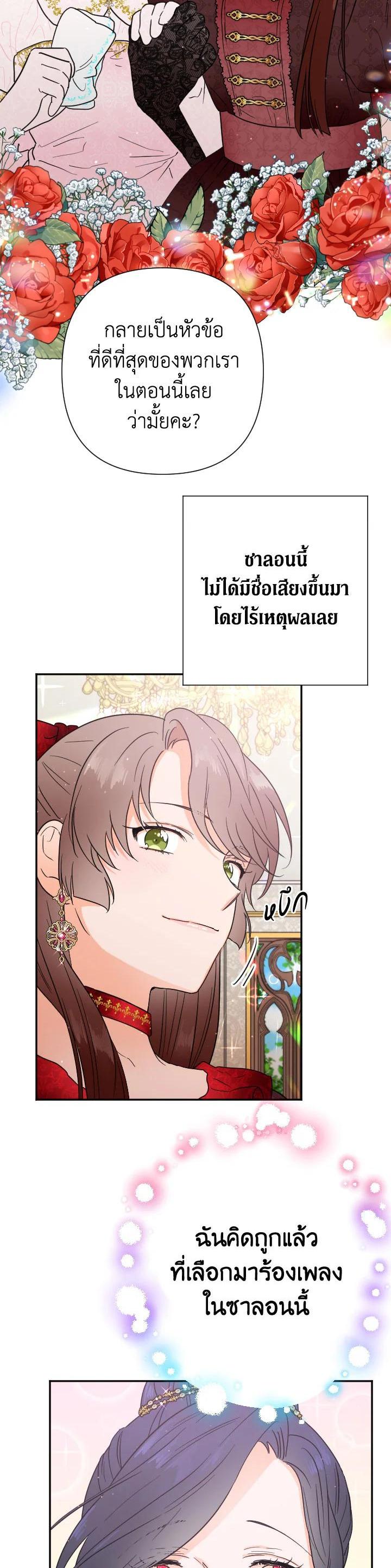 Manga-lc-com อ่านมังงะ อ่านการ์ตูน ออนไลน์ ฟรี Lady Baby ตอนที่ 1 2 3 4 5 6 7 8 9 10 11 12 13 14 ฟรี ไม่มีโฆษณา Manga-lc - อ่าน มังงะ อ่าน การ์ตูน ออนไลน์ อ่านมังงะ ฟรี