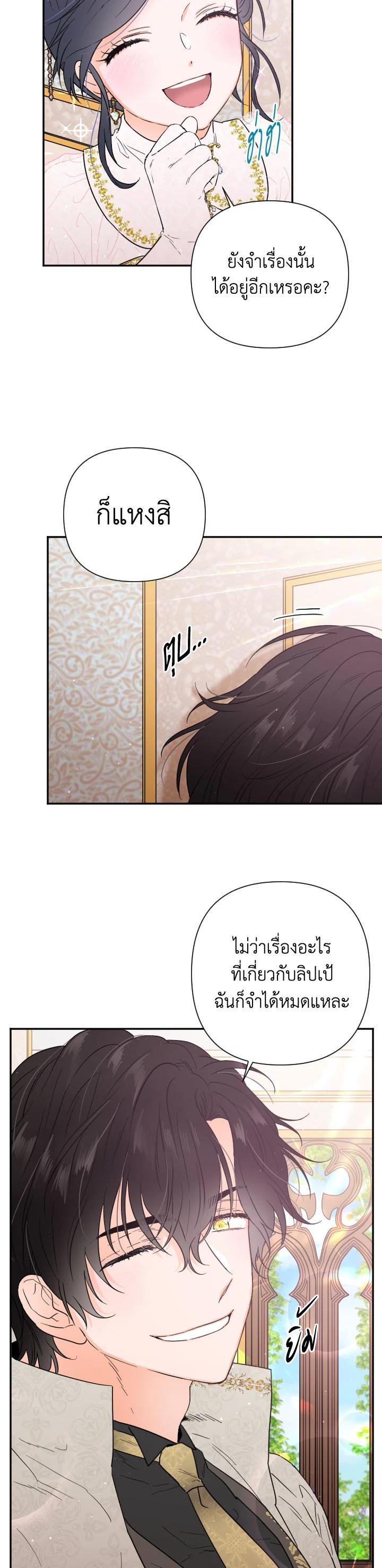 Manga-lc-com อ่านมังงะ อ่านการ์ตูน ออนไลน์ ฟรี Lady Baby ตอนที่ 1 2 3 4 5 6 7 8 9 10 11 12 13 14 ฟรี ไม่มีโฆษณา Manga-lc - อ่าน มังงะ อ่าน การ์ตูน ออนไลน์ อ่านมังงะ ฟรี