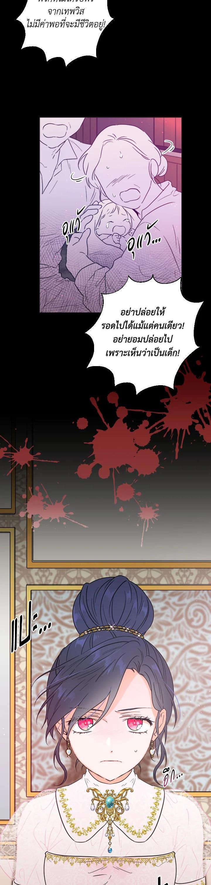 Manga-lc-com อ่านมังงะ อ่านการ์ตูน ออนไลน์ ฟรี Lady Baby ตอนที่ 1 2 3 4 5 6 7 8 9 10 11 12 13 14 ฟรี ไม่มีโฆษณา Manga-lc - อ่าน มังงะ อ่าน การ์ตูน ออนไลน์ อ่านมังงะ ฟรี