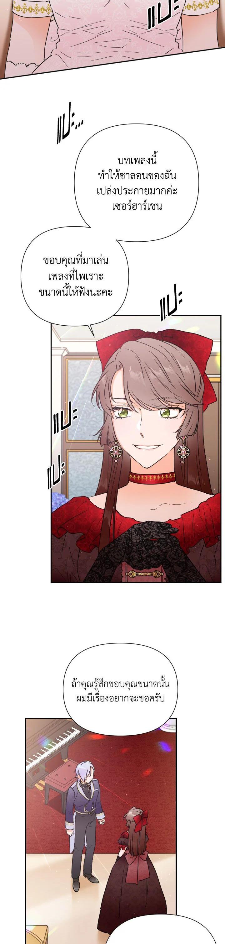 Manga-lc-com อ่านมังงะ อ่านการ์ตูน ออนไลน์ ฟรี Lady Baby ตอนที่ 1 2 3 4 5 6 7 8 9 10 11 12 13 14 ฟรี ไม่มีโฆษณา Manga-lc - อ่าน มังงะ อ่าน การ์ตูน ออนไลน์ อ่านมังงะ ฟรี