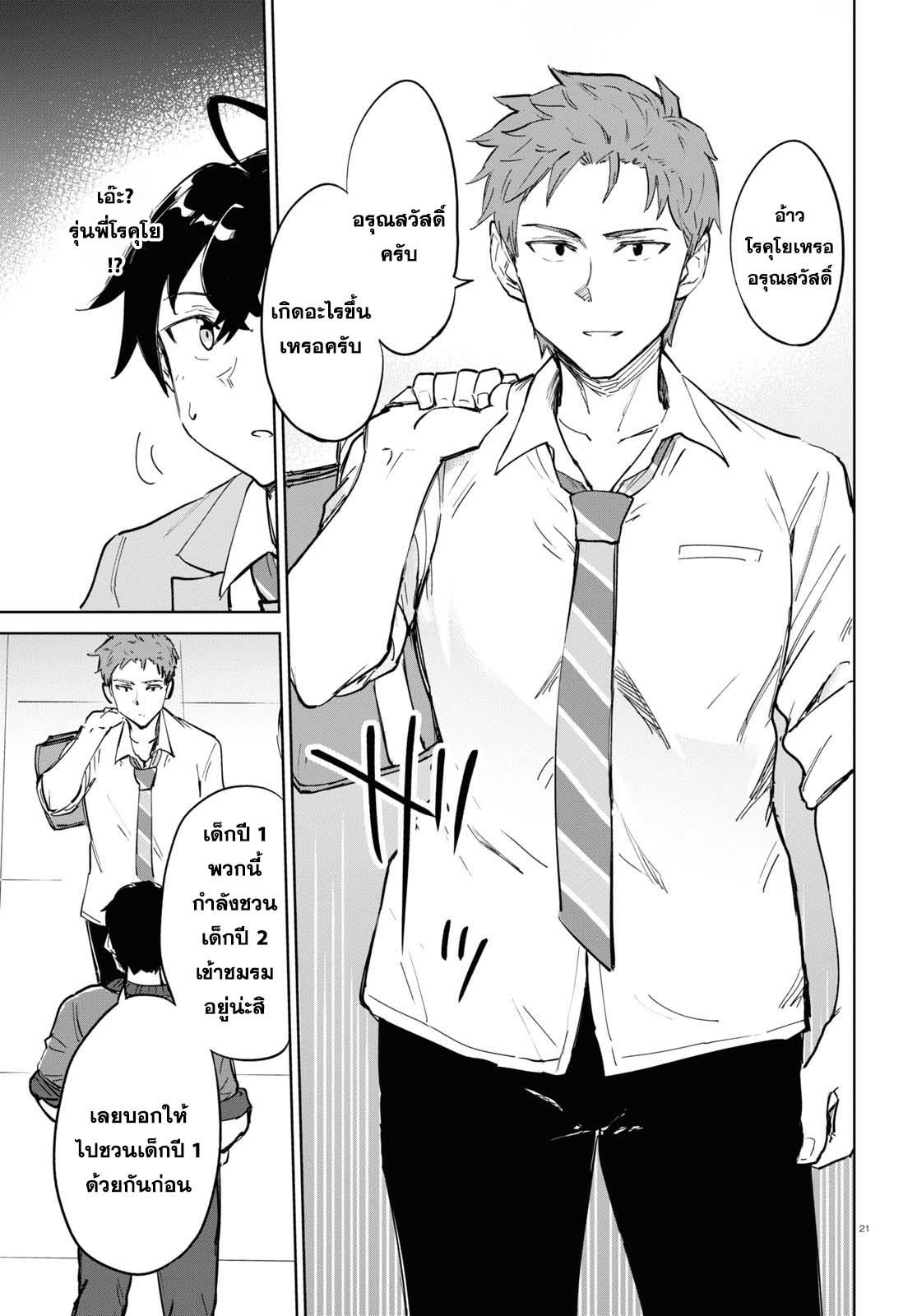 Manga-lc-com อ่านมังงะ อ่านการ์ตูน ออนไลน์ ฟรี Ashita, Hadashi de Koi ตอนที่ 1 2 3 4 5 6 7 8 9 10 11 12 13 14 ฟรี ไม่มีโฆษณา Manga-lc - อ่าน มังงะ อ่าน การ์ตูน ออนไลน์ อ่านมังงะ ฟรี
