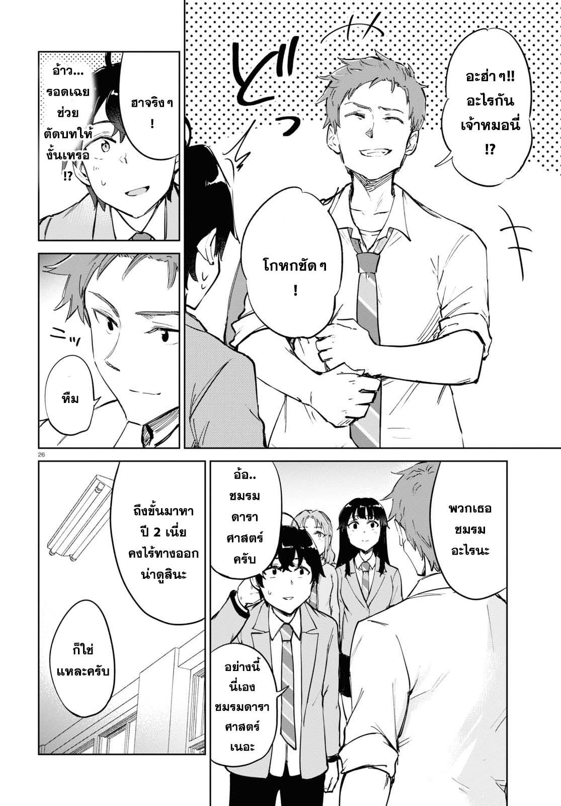 Manga-lc-com อ่านมังงะ อ่านการ์ตูน ออนไลน์ ฟรี Ashita, Hadashi de Koi ตอนที่ 1 2 3 4 5 6 7 8 9 10 11 12 13 14 ฟรี ไม่มีโฆษณา Manga-lc - อ่าน มังงะ อ่าน การ์ตูน ออนไลน์ อ่านมังงะ ฟรี