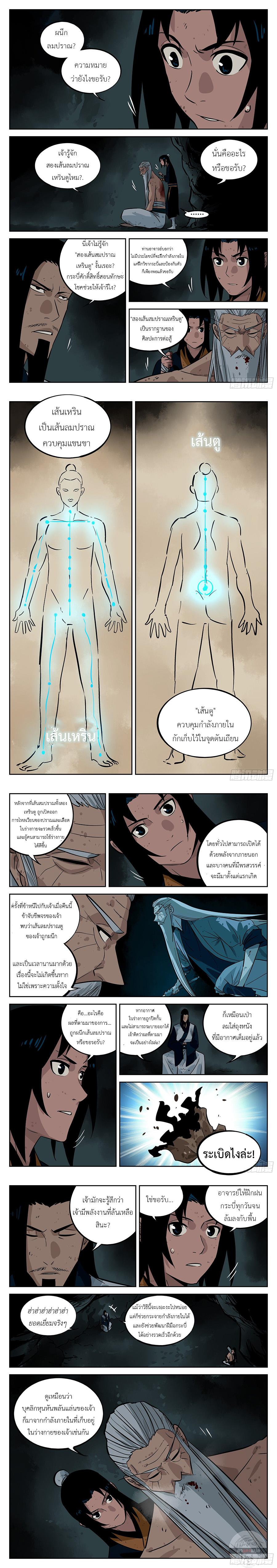 Manga-lc-com อ่านมังงะ อ่านการ์ตูน ออนไลน์ ฟรี Jianghu ตอนที่ 1 2 3 4 5 6 7 8 9 10 11 12 13 14 ฟรี ไม่มีโฆษณา Manga-lc - อ่าน มังงะ อ่าน การ์ตูน ออนไลน์ อ่านมังงะ ฟรี