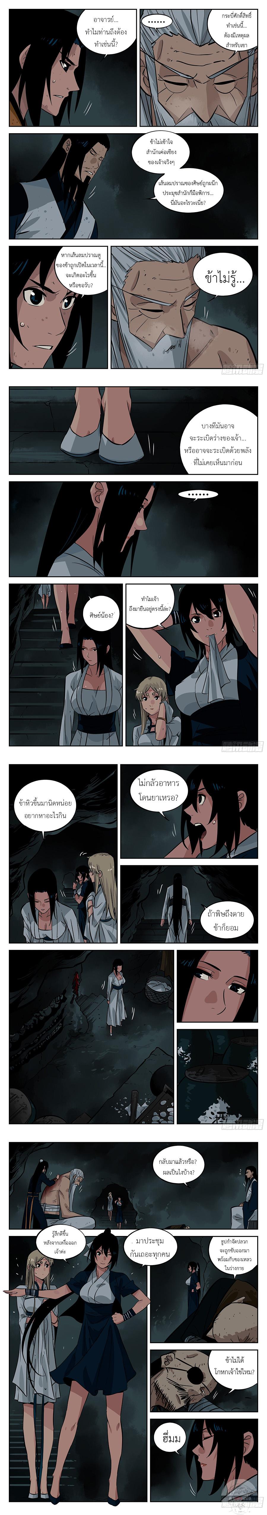 Manga-lc-com อ่านมังงะ อ่านการ์ตูน ออนไลน์ ฟรี Jianghu ตอนที่ 1 2 3 4 5 6 7 8 9 10 11 12 13 14 ฟรี ไม่มีโฆษณา Manga-lc - อ่าน มังงะ อ่าน การ์ตูน ออนไลน์ อ่านมังงะ ฟรี