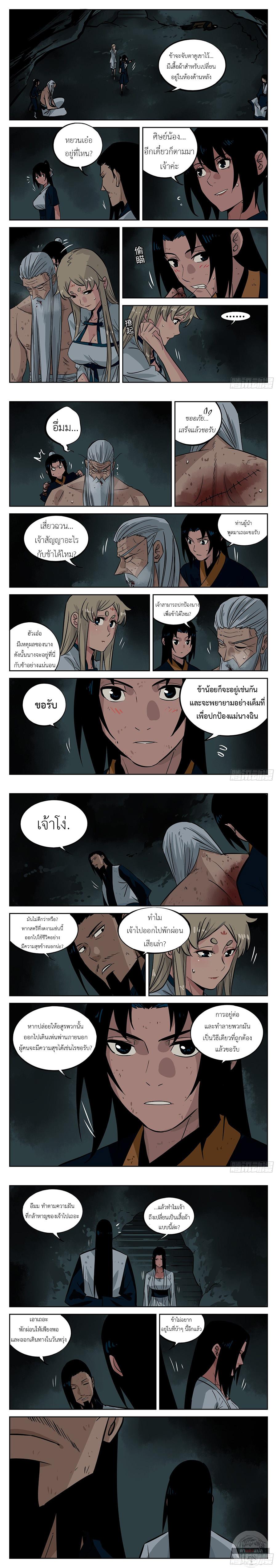 Manga-lc-com อ่านมังงะ อ่านการ์ตูน ออนไลน์ ฟรี Jianghu ตอนที่ 1 2 3 4 5 6 7 8 9 10 11 12 13 14 ฟรี ไม่มีโฆษณา Manga-lc - อ่าน มังงะ อ่าน การ์ตูน ออนไลน์ อ่านมังงะ ฟรี