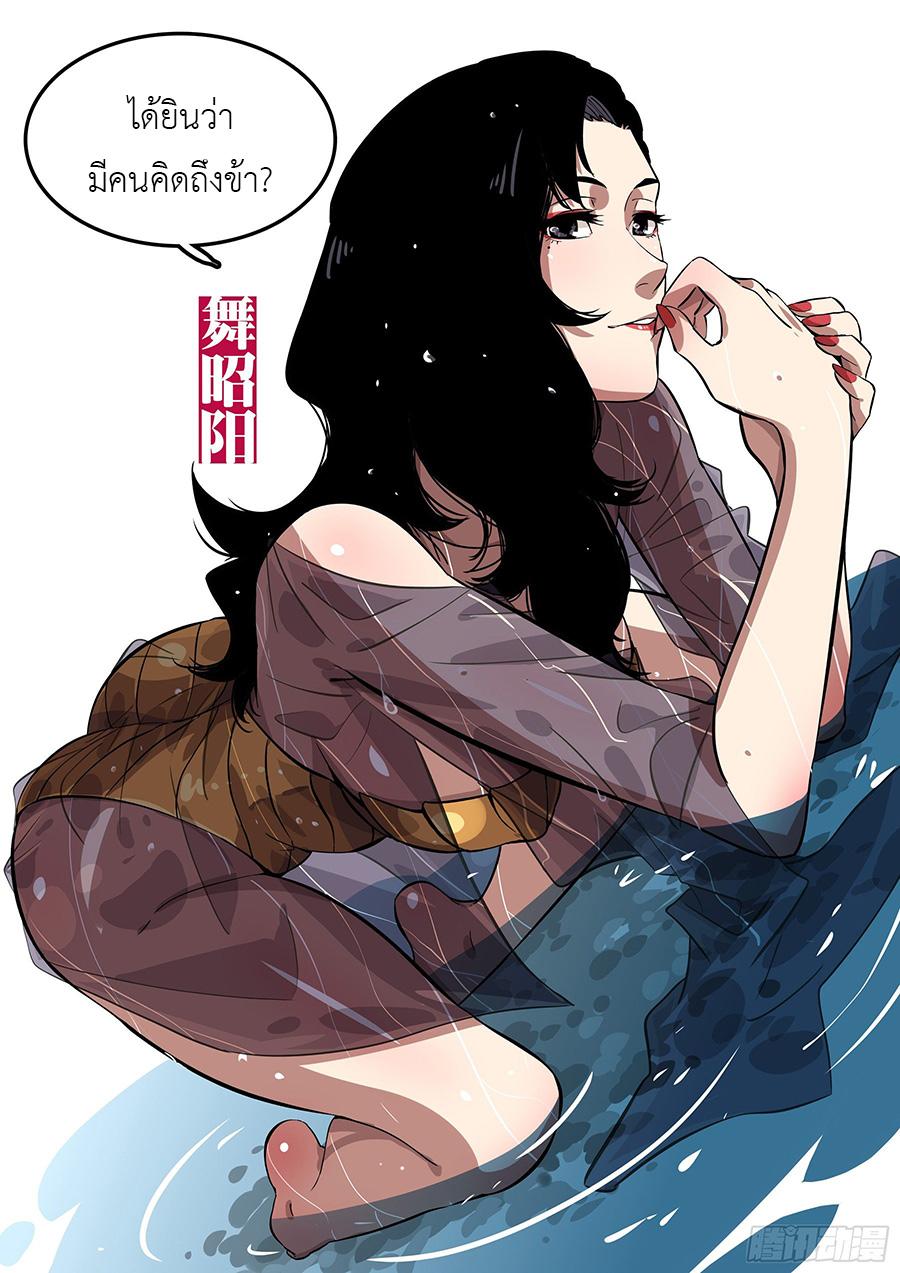 Manga-lc-com อ่านมังงะ อ่านการ์ตูน ออนไลน์ ฟรี Jianghu ตอนที่ 1 2 3 4 5 6 7 8 9 10 11 12 13 14 ฟรี ไม่มีโฆษณา Manga-lc - อ่าน มังงะ อ่าน การ์ตูน ออนไลน์ อ่านมังงะ ฟรี