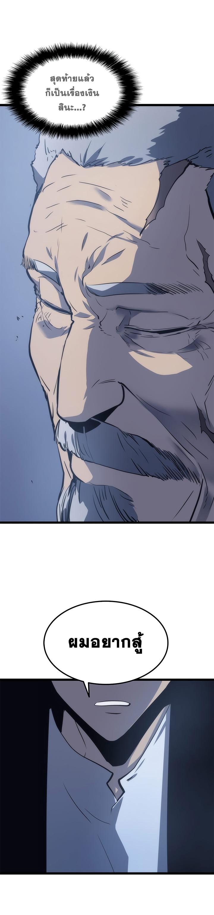 Manga-lc-com อ่านมังงะ อ่านการ์ตูน ออนไลน์ ฟรี Solo Leveling ตอนที่ 1 2 3 4 5 6 7 8 9 10 11 12 13 14 ฟรี ไม่มีโฆษณา Manga-lc - อ่าน มังงะ อ่าน การ์ตูน ออนไลน์ อ่านมังงะ ฟรี