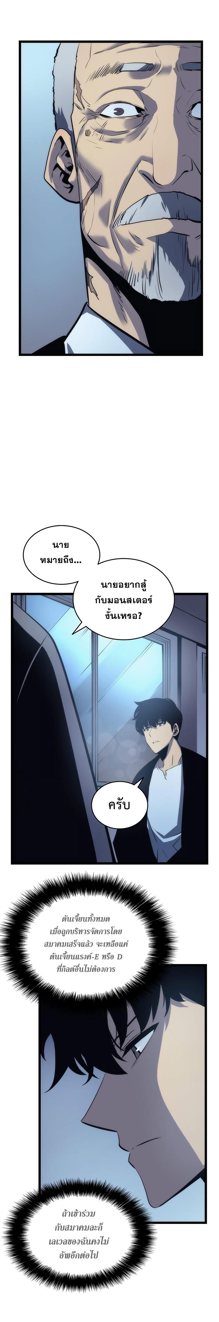 Manga-lc-com อ่านมังงะ อ่านการ์ตูน ออนไลน์ ฟรี Solo Leveling ตอนที่ 1 2 3 4 5 6 7 8 9 10 11 12 13 14 ฟรี ไม่มีโฆษณา Manga-lc - อ่าน มังงะ อ่าน การ์ตูน ออนไลน์ อ่านมังงะ ฟรี
